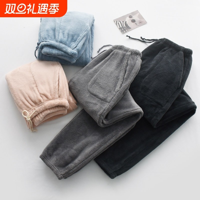 红豆纯色简约睡裤男女秋冬季珊瑚绒加厚保暖系绳收口情侣家居裤长