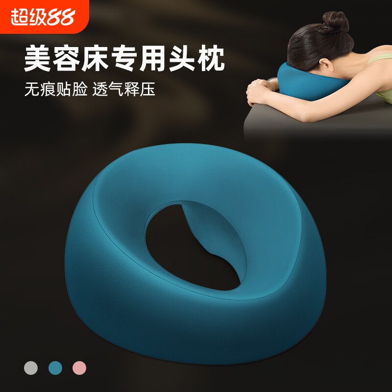 美容院趴枕推拿按摩床洞脸垫图片