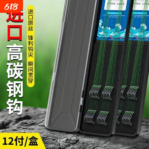 大力马子线双钩成品|千人加购