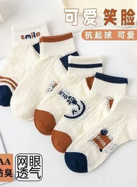 网眼透气袜子女春夏季薄款白色简约短袜吸汗女袜 5双装起多规格