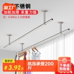 晾衣杆阳台顶装固定晾衣架不锈钢晒衣架单杆挂衣杆室外凉衣架伸缩