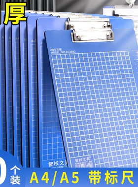 a4文件夹板夹a5写字板资料会议小文件夹板夹板竖板横板垫板平夹蝴蝶夹硬亚克力办公用a6菜单餐厅饭馆书写板