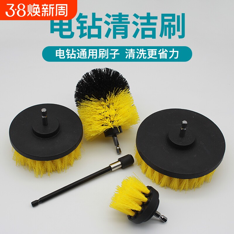 电动清洁刷电钻刷软毛刷钢丝刷地毯沙发刷地板瓷砖刷打磨抛光除锈