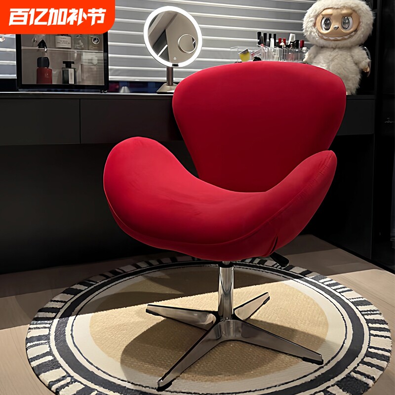 电脑椅网红椅子布艺风天鹅椅单人化妆沙发卧室客厅旋转红色升降