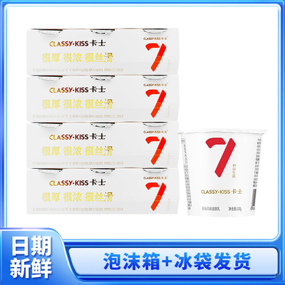 卡士酸奶007发酵乳100g低温原味酸奶益生菌酸牛奶孕妇儿童早餐奶