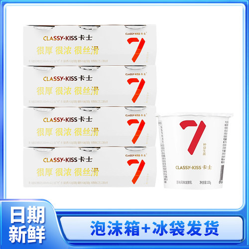 卡士酸奶007发酵乳100g低温原味酸奶益生菌酸牛奶孕妇儿童早餐奶