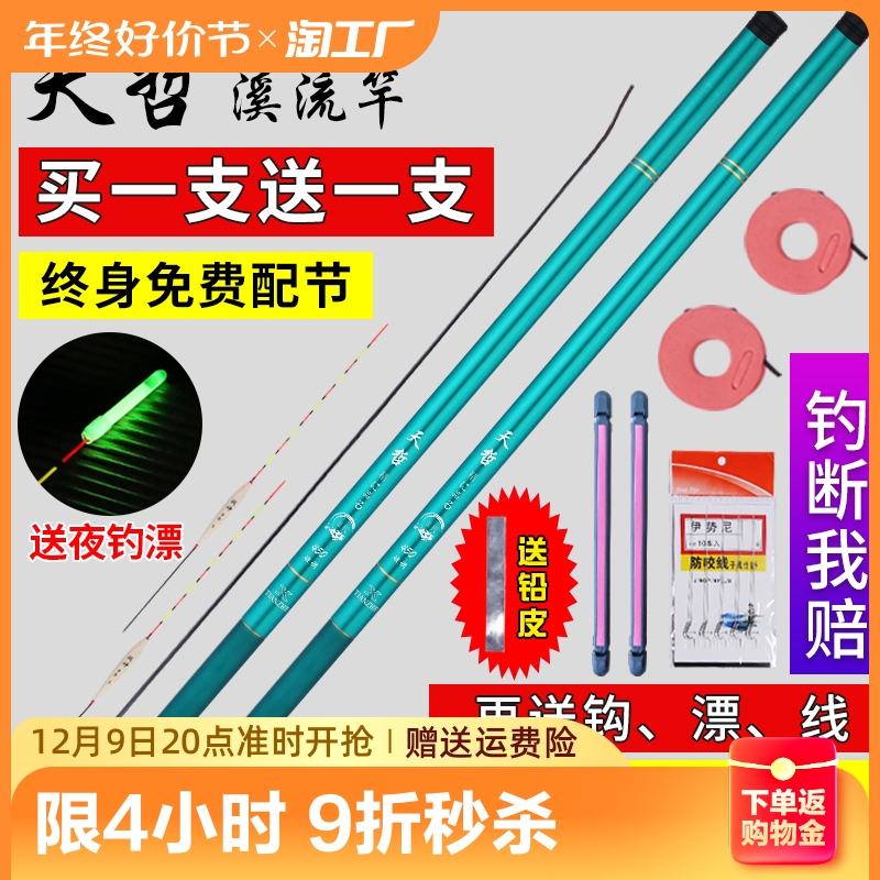 鱼竿手竿超轻超硬短节溪流竿鲫鲤竿特价钓竿渔具套装新手钓鱼配节