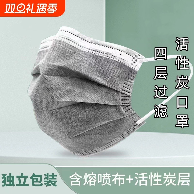 活性炭口罩防尘防工业粉尘一次性独立包装甲醛专用面部二手烟冬日