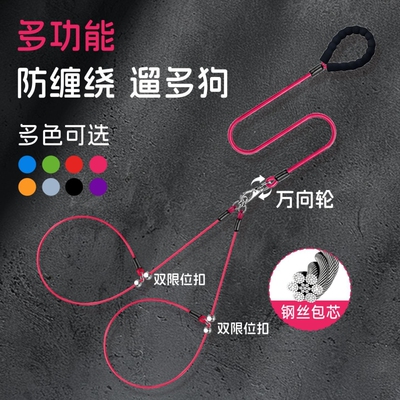 一拖二大型犬中小型犬牵引绳