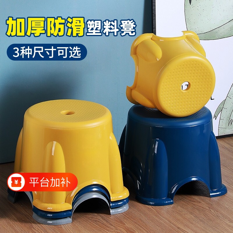 轻奢矮板凳小凳子小板凳塑料家用小矮凳加厚客厅方凳浴室防滑儿童
