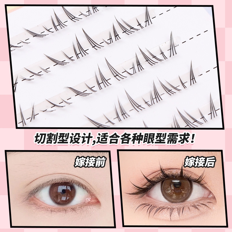 新款卷翘北极星下睫毛懒人假睫毛仿真辣妹浓密自然漫画毛流感单簇