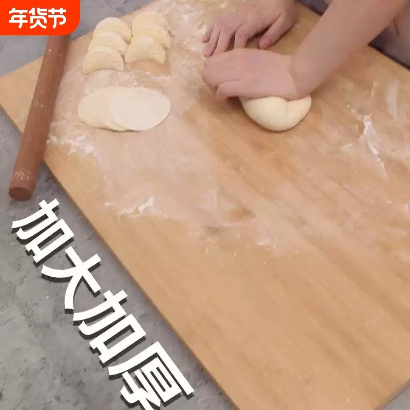 楠竹家用和面板擀面板厨房切菜板加厚实木案板抗菌防霉砧板揉面
