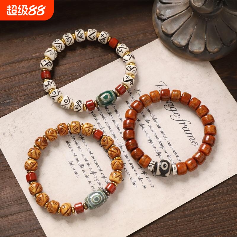 西藏天然牦牛骨雕刻手串天珠玛瑙复古民族风男女藏式念珠文玩手链