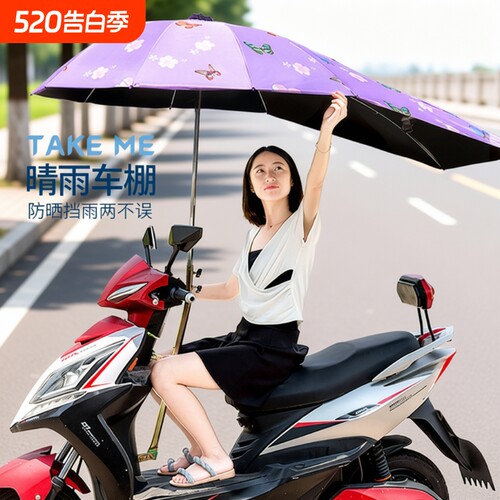 加长燕尾防紫外线遮雨棚电瓶车