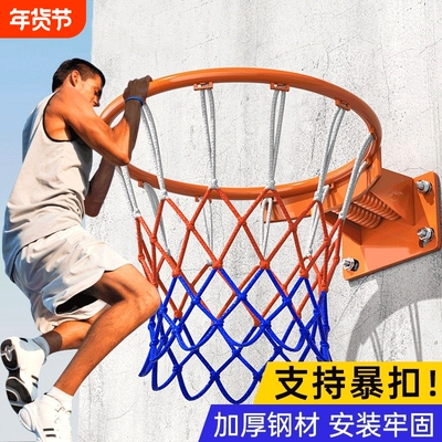 篮球框投篮架篮筐室外可移动户外室内壁挂式成人儿童准专业家用