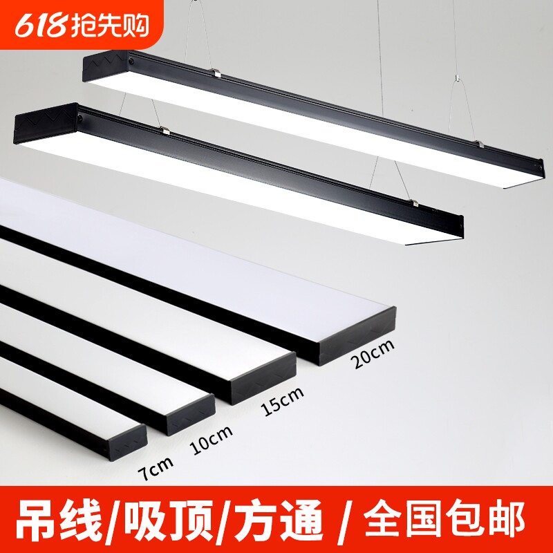 led长条灯办公室专用条形吊灯方通吊顶店铺商用超市灯灯具源头