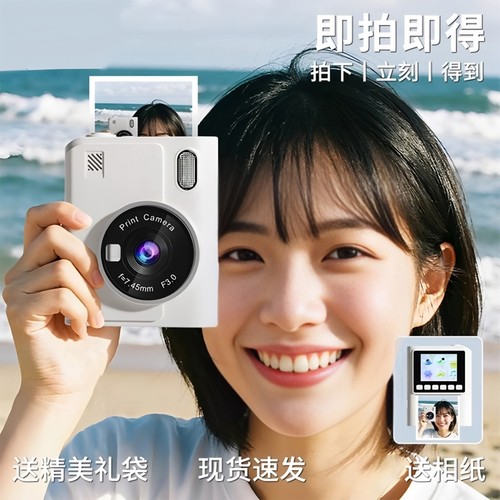 【彩色打印拍立得】儿童照相机