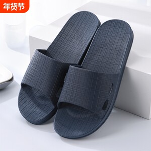 男士防滑厚底拖鞋|超4万次加购