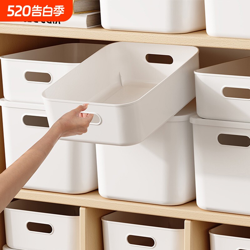 杂物收纳盒家用桌面零食玩具整理篮长方形塑料筐厨房带盖储物盒子
