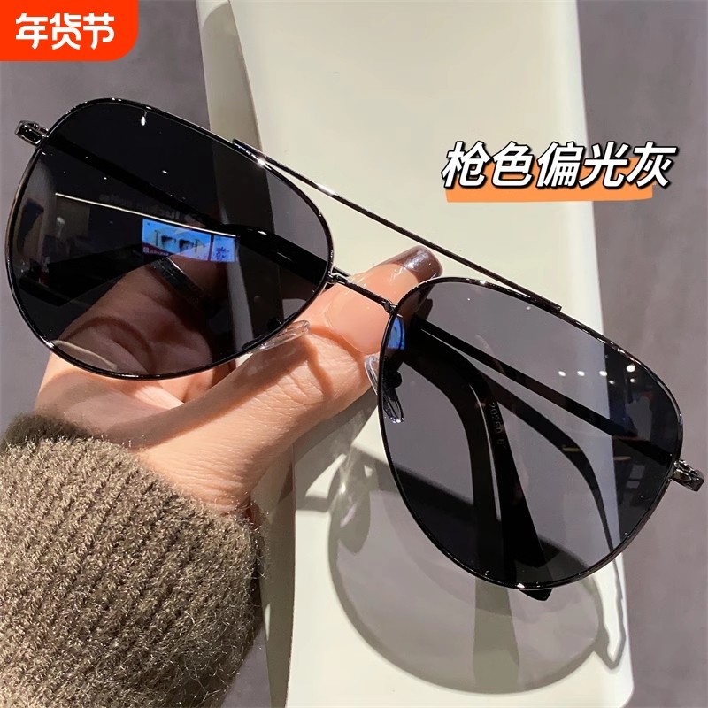 飞行员墨镜男款高级感防紫外线女开车驾驶专用偏光太阳眼镜蛤蟆镜,ZIPPO/瑞士军刀/眼镜,太阳眼镜,淘宝优惠券,粉丝福利购,淘宝优惠卷