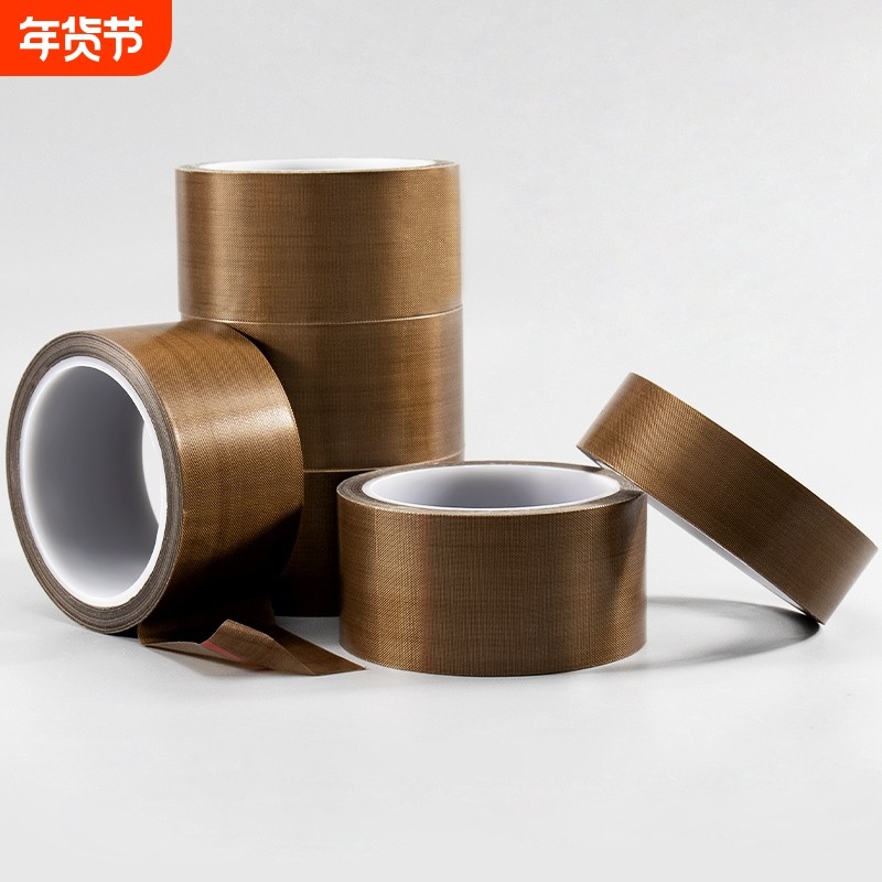 顺兴旺 特氟龙胶带耐高温电路板工业用绝缘防烫隔热防火耐磨耐热300度切袋机真空机包装封口布胶布铁氟龙胶带,办公设备/耗材/相关服务,特氟龙胶带,淘宝优惠券,粉丝福利购,淘宝优惠卷