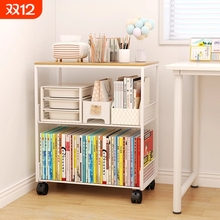 书桌旁小书架落地桌边打印机置物架子可移动桌下书本收纳带轮书柜
