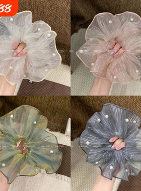 阳光下的人鱼公主纱~韩系钉珠发圈闪闪氛围感小众大肠发绳女波点