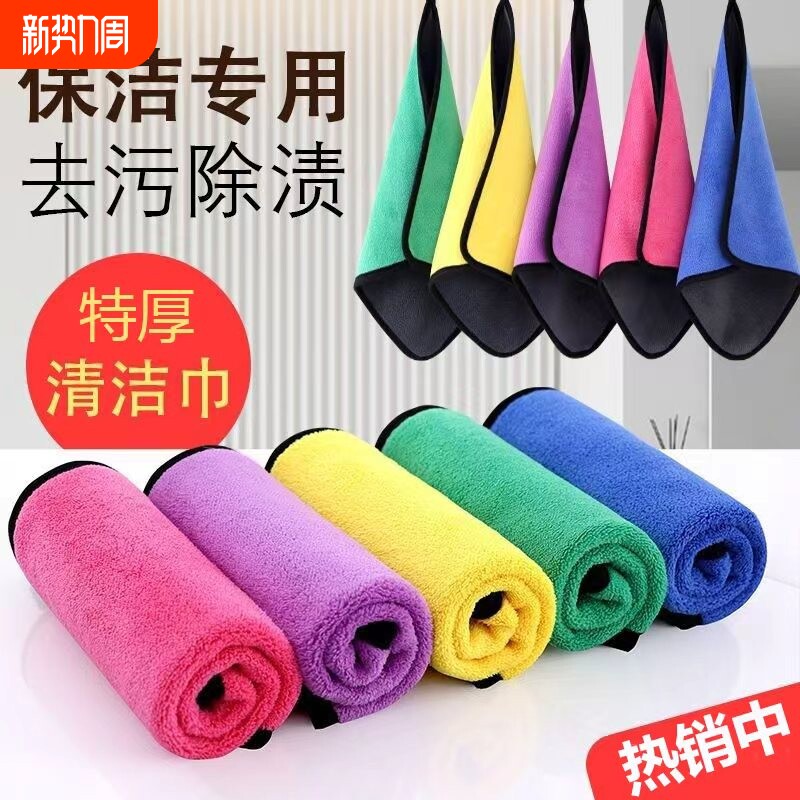 洗车毛巾擦车超强吸水加厚不掉毛汽车用玻璃不留痕特大号抹布专用