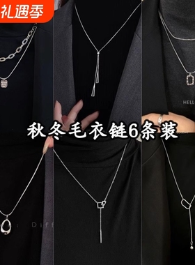 2025新款高级感轻奢小众项链