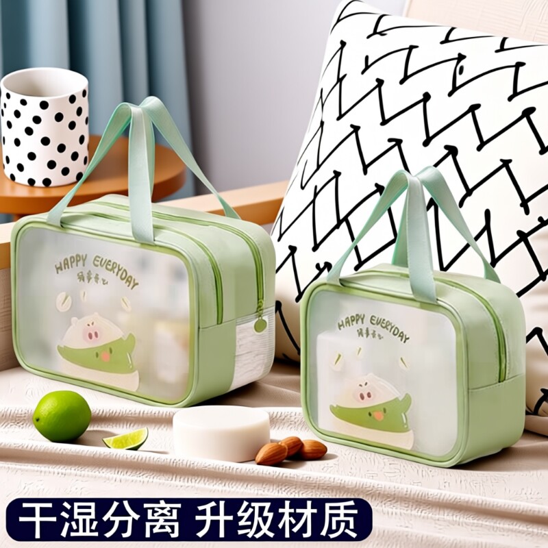 化妆洗漱包便携水防泳身游健L手提防水旅行护肤品分区大容量沥水