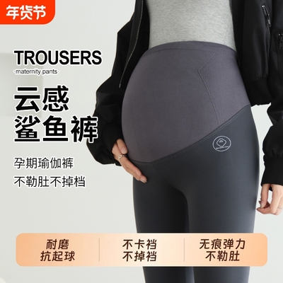 孕妇裤子秋冬加绒加厚外穿打底裤