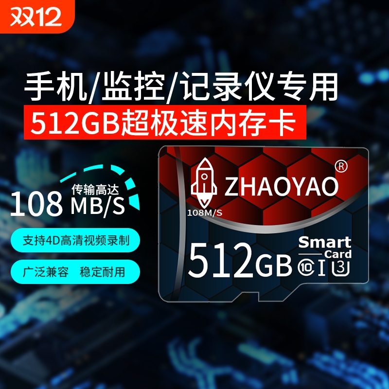 高速内存卡128g行车记录仪64gsd卡监控摄像头32g存储卡相机储存