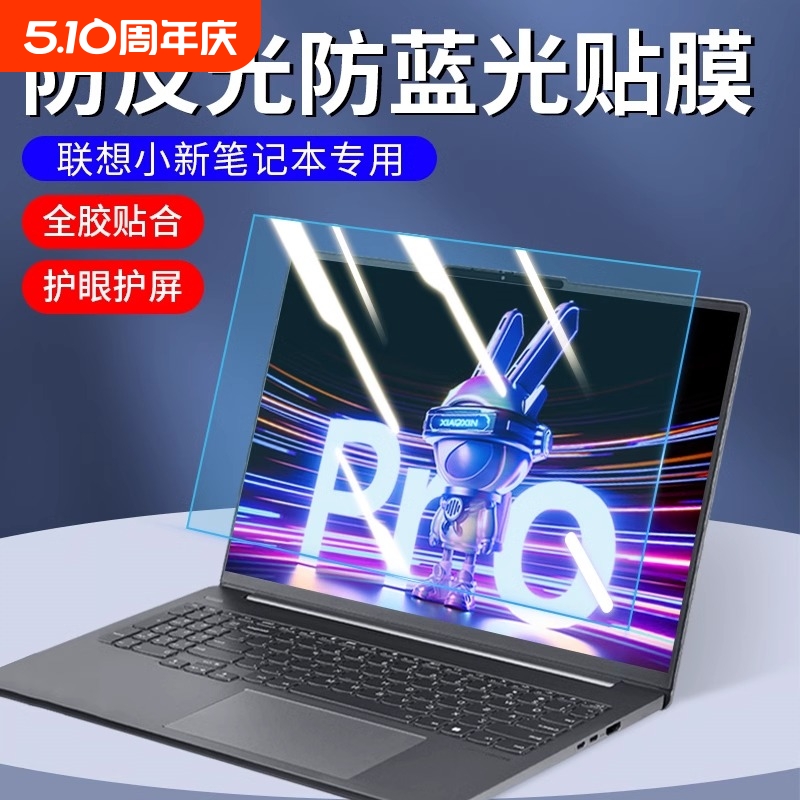 ĤƬװ СPro 14 GT 2025 Сpro14GTĻĤpro1623.22Ԫ