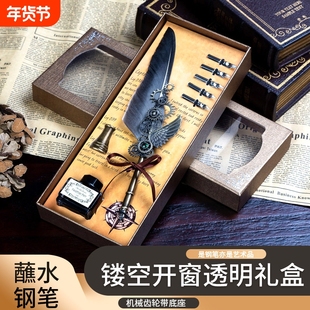 蓝孔雀机械翅膀羽毛钢笔套装 蘸水钢笔带底座