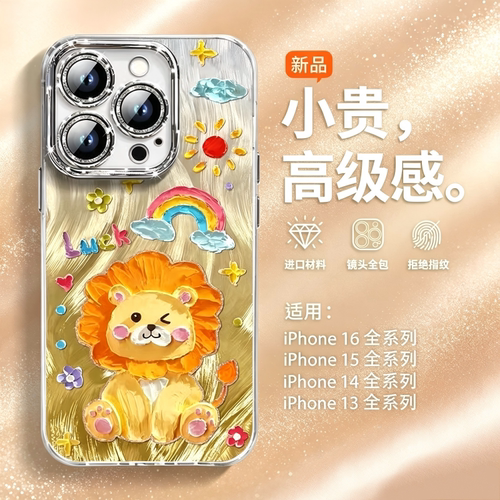 油画动物适用于小米17promax手机壳15至尊高级感羽纱红米K70E小众Note14plus+轻奢镜头膜civi3女款K90防摔K80