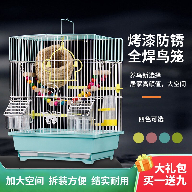 2026新款鸟笼生态别墅大号折叠虎皮小鸟笼玄凤珍珠鸟豪华笼子