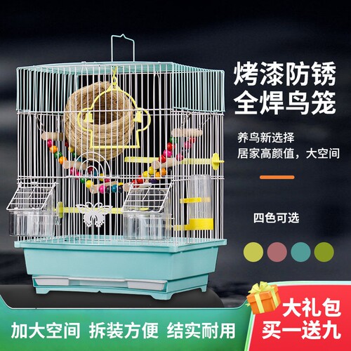2026新款鸟笼生态别墅大号折叠虎皮小鸟笼玄凤珍珠鸟豪华笼子