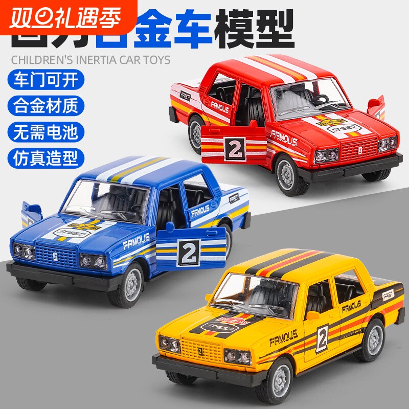 合金汽车模型回力拉达男孩仿真儿童玩具车地摊玩具出租车