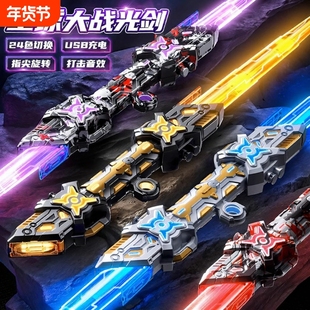 双刃激光剑玩具刀宝剑炫酷双头儿童可伸缩发光星球大战男童孩礼物