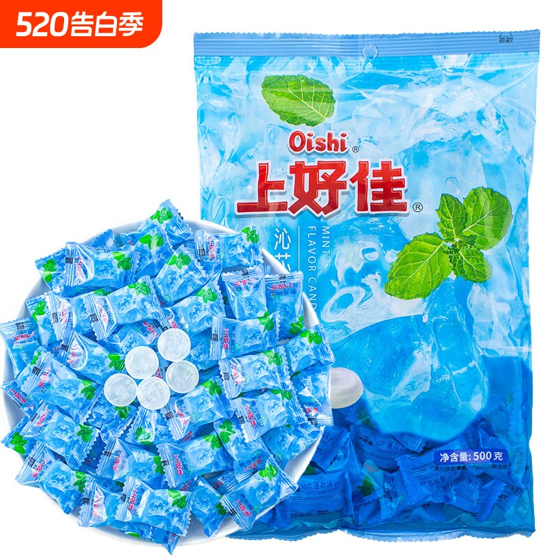 上好佳薄荷糖强劲清凉硬糖500g糖果口气清新小零食水果糖薄荷味