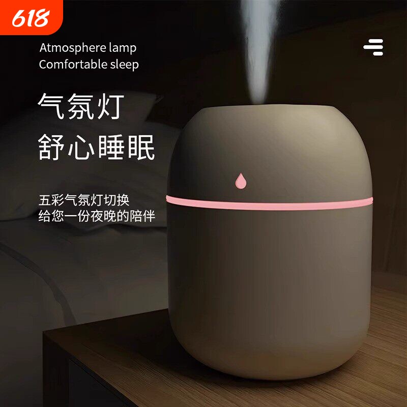 水滴加湿器大喷雾大雾量家用卧室迷你静音迷你补水仪礼品送礼usb