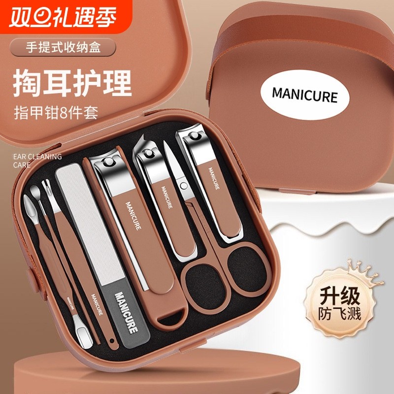 便携防飞溅宝宝指甲刀套装美容美甲工具指甲剪多件套装修指甲钳