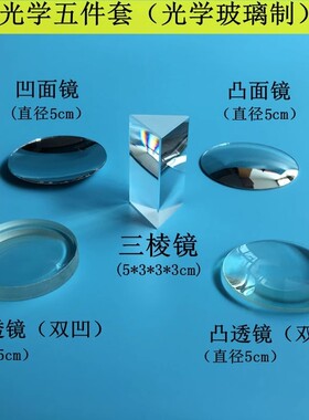 儿童益智玩具幼儿园科学实验器材