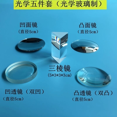 儿童益智玩具幼儿园科学实验器材