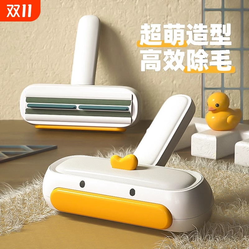 宠物粘毛器床地毯刮浮毛刷猫咪用品猫毛吸附神器狗猫毛清理器除毛