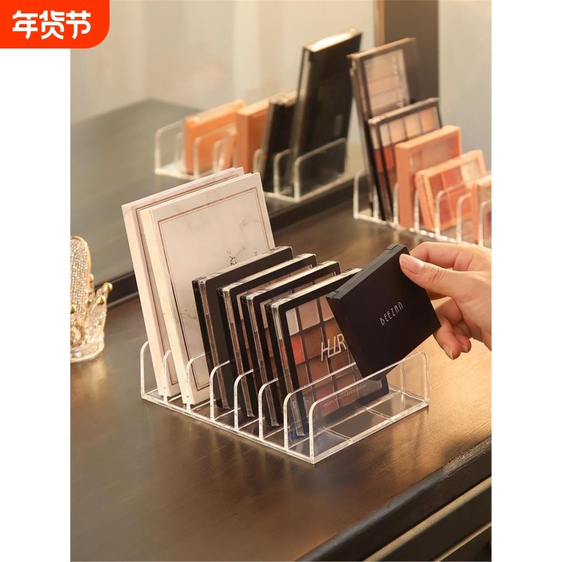 眼影盘收纳盒子粉饼分隔格亚克力透明桌面彩妆腮红化妆品置物架子