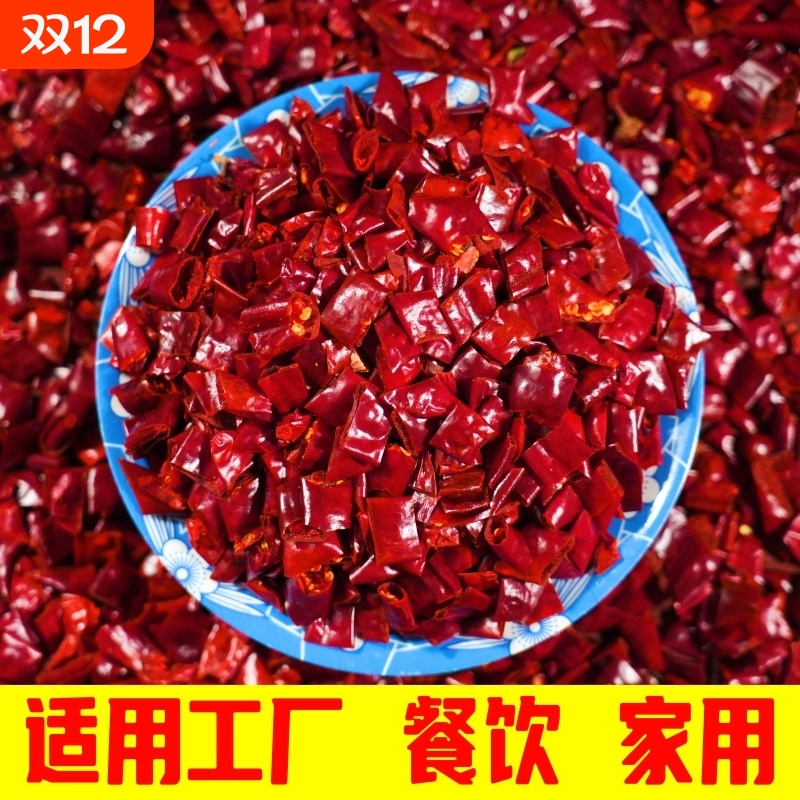 产地直发免邮包退辣味醇厚色红润