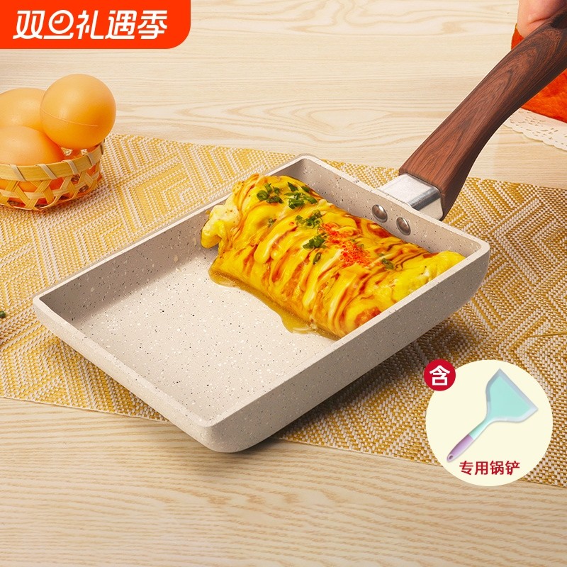 玉子烧厚蛋烧方形不粘锅不沾日式麦饭石早餐锅煎蛋家用煎锅平底锅