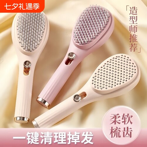 伸缩梳子魔法家用梳头发不伤发