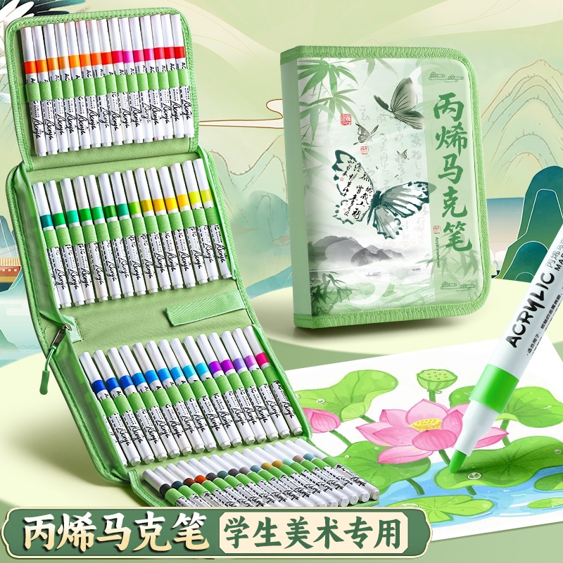 【古风丙烯马克笔】学生美术专用